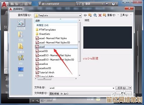 详解PDF转CAD实用方法：从基础操作到高级技巧全解析