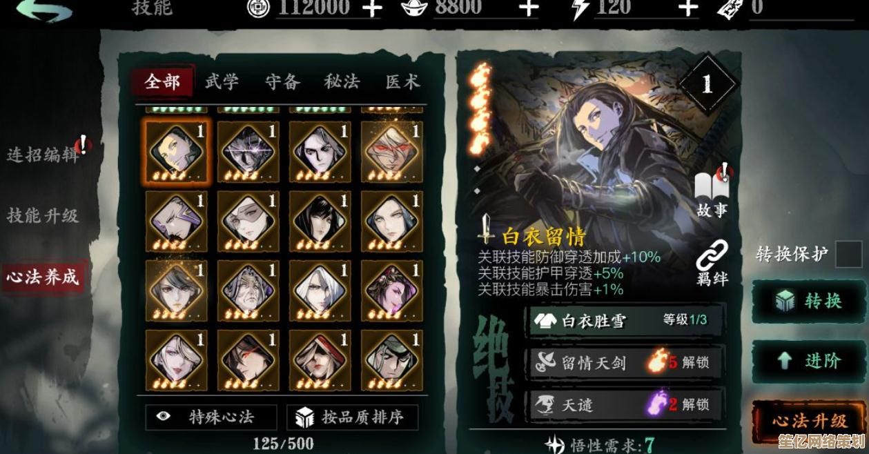 2025年影之刃3更新后潇湘轩雕栏大厅的详细寻找方法
