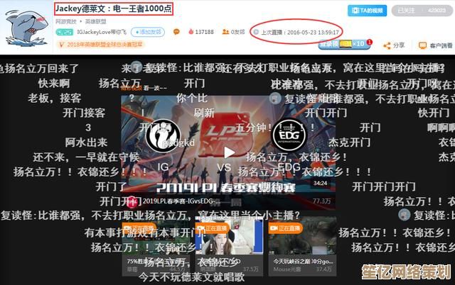 走进QQ直播间的奇妙世界：解锁潮流直播新趋势与独家幕后花絮