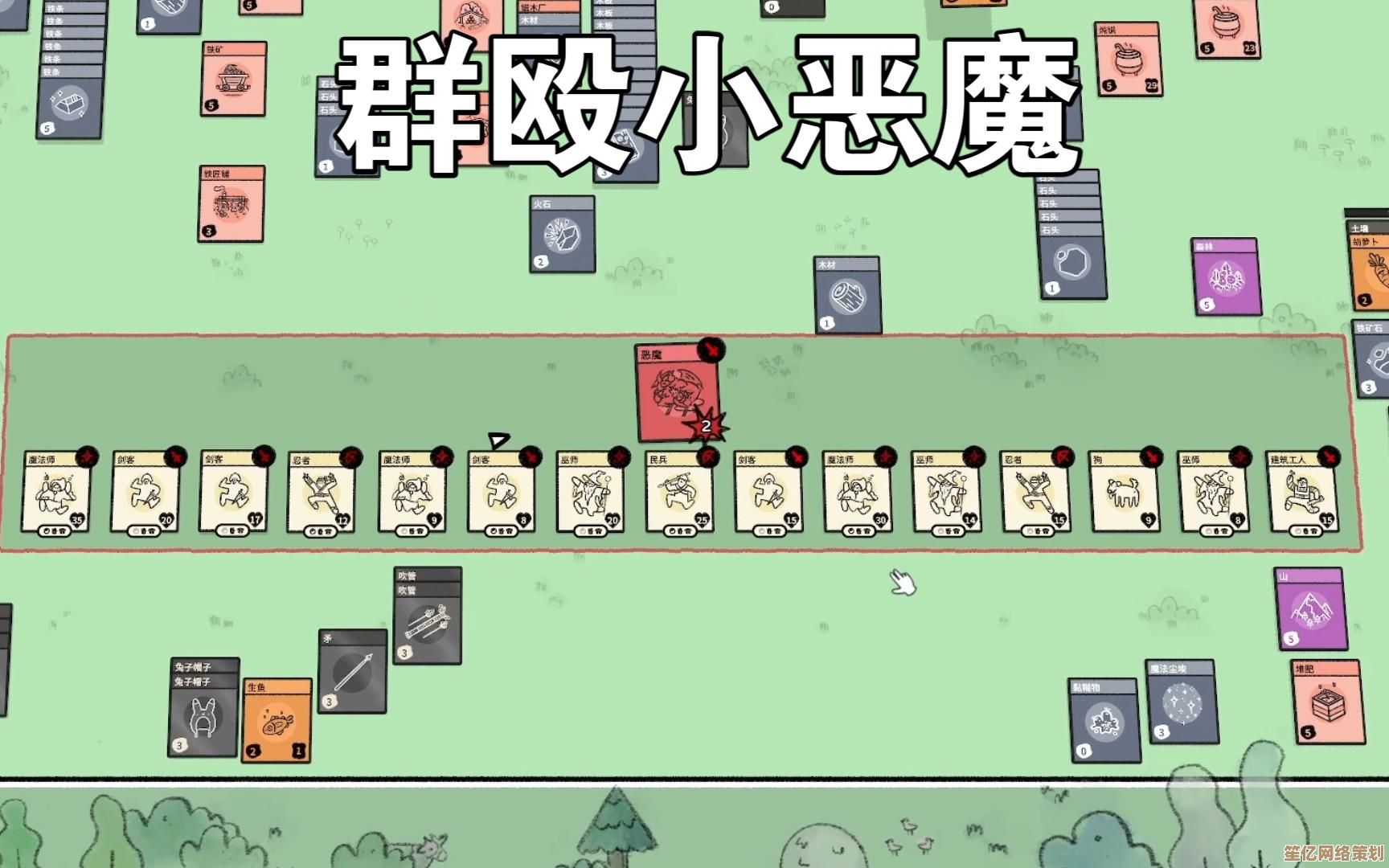 堆叠大陆恶魔2025年度攻略，教你无压力刷遍高级副本！
