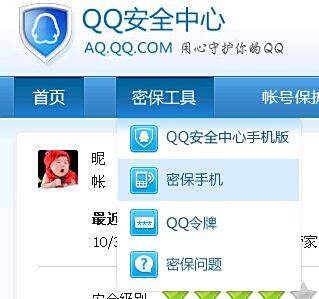 QQ客服电话提供全天候支持，快速解答问题，专业服务让您安心无忧