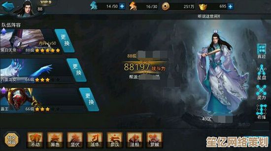 最新乱斗西游2阵容搭配指南2025，高效突破关卡与竞技场技巧