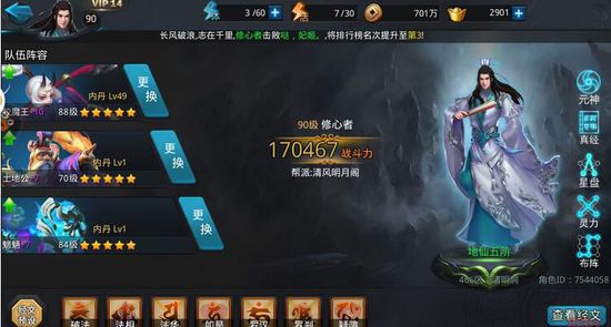 最新乱斗西游2阵容搭配指南2025，高效突破关卡与竞技场技巧