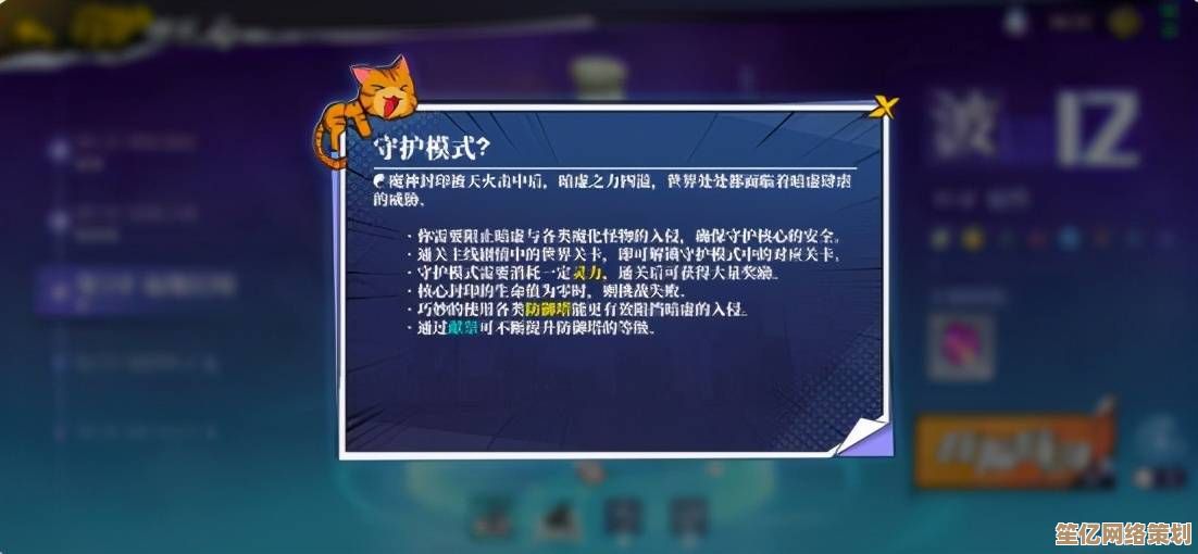 2025年陷阱大师全球预约地址公布，创意机关挑战抢先体验！