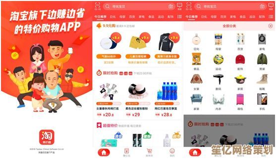 掌握拼多多下载方法，轻松开启省钱购物之旅