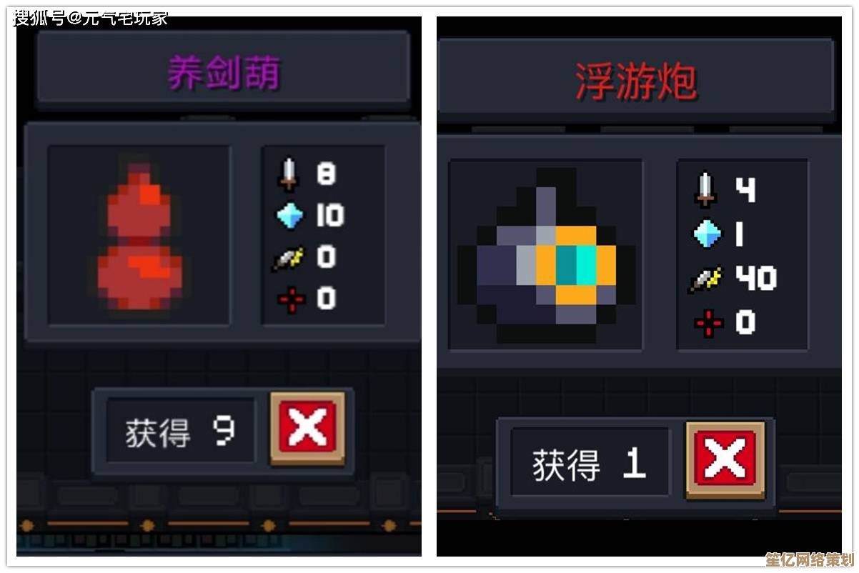 元气骑士2025年最新角色强度榜：谁才是版本最强战力？