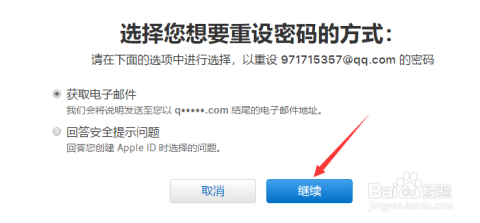 忘记苹果密码不必慌张，实用重置步骤与安全指南分享