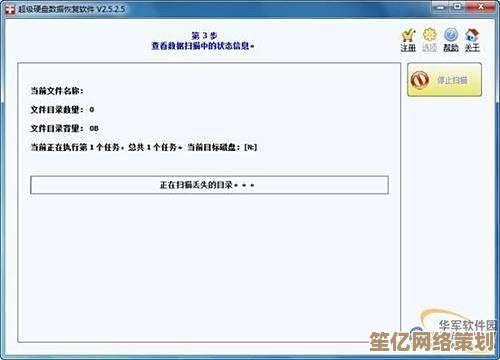 遭遇电脑黑屏不必慌！手把手教你从硬件到软件全面修复