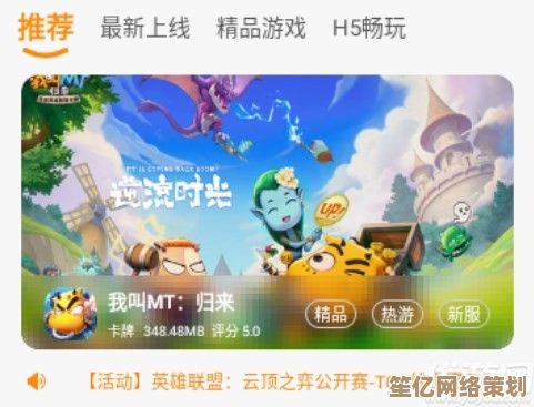 快来下载联众游戏，开启您的精彩游戏之旅，畅玩不停歇！
