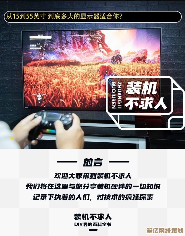 电脑组装不求人：小白装机大师使用全解析，手把手教学