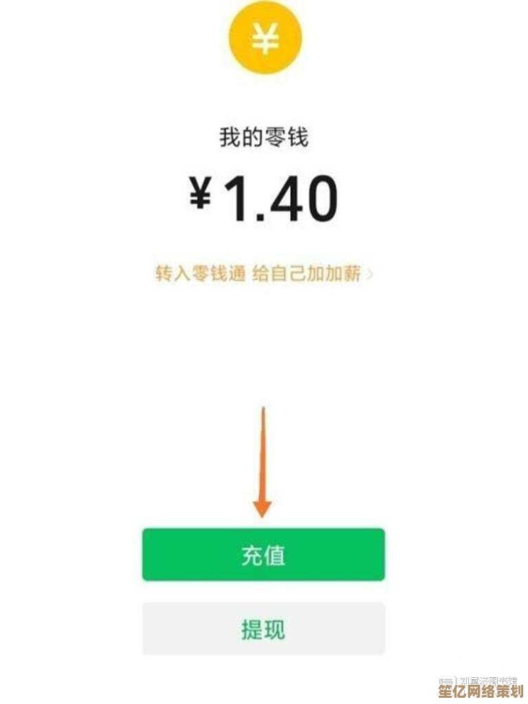 支付宝资金转微信零钱实用教程：几步实现跨平台便捷操作
