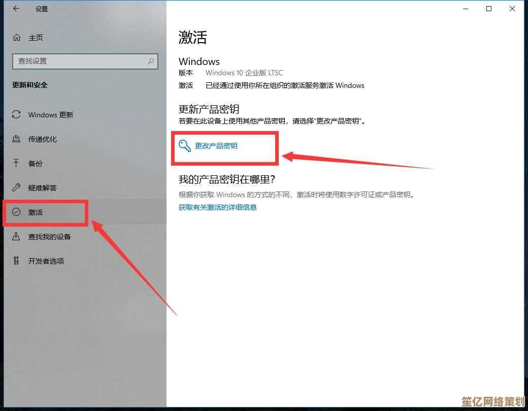 Windows 10专业版2021年最新永久激活密钥获取途径解析