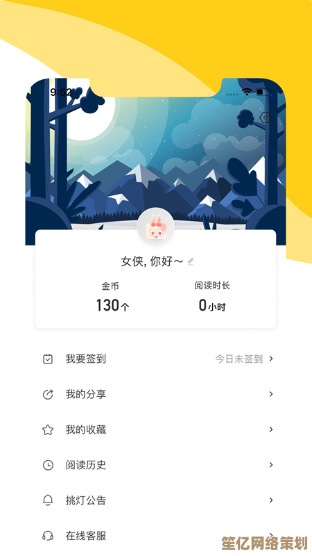 2025年小说软件怎么选？超全评测带你解锁VR沉浸式读书体验