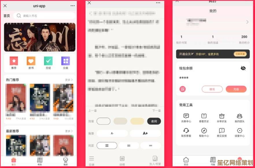 2025年小说软件怎么选？超全评测带你解锁VR沉浸式读书体验