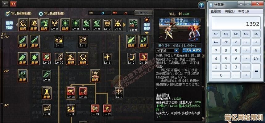 2025年DNF永恒大陆传说装备最新攻略，个性化史诗专属搭配解析