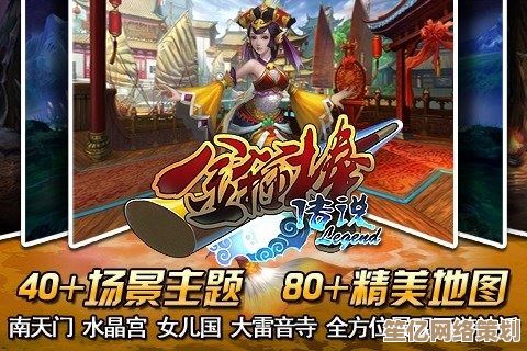 《金箍棒legend》2025全新版本：上班式节奏 快乐养成，轻松玩转西游！
