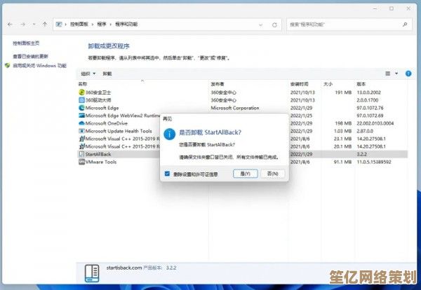 Windows 11任务栏合并功能如何自定义调整与设置