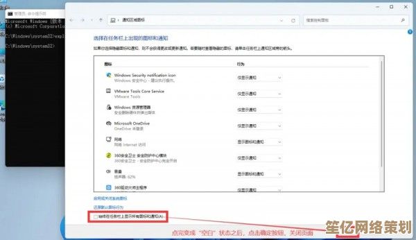 Windows 11任务栏合并功能如何自定义调整与设置