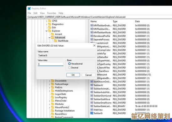 Windows 11任务栏合并功能如何自定义调整与设置
