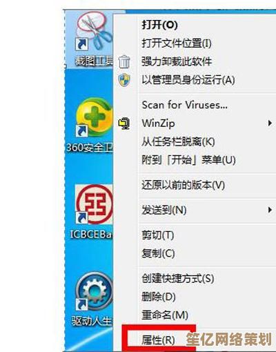 Win11游戏截图简易指南：掌握系统内置截图高效技巧