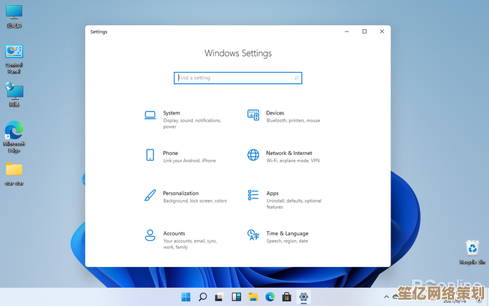 Windows 11 官方下载：畅享高效流畅的全新操作体验