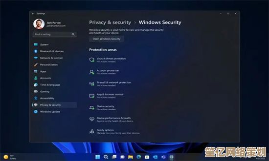 Windows 11 官方下载：畅享高效流畅的全新操作体验