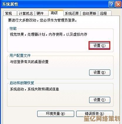 遇到系统弹出“内存不足”警告？试试这几招有效清理与优化技巧