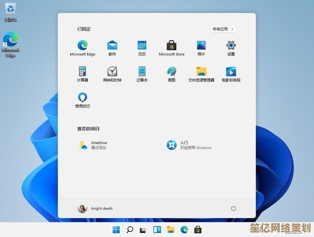 探索Win11制冷功能：一键开启高效散热，告别高温卡顿