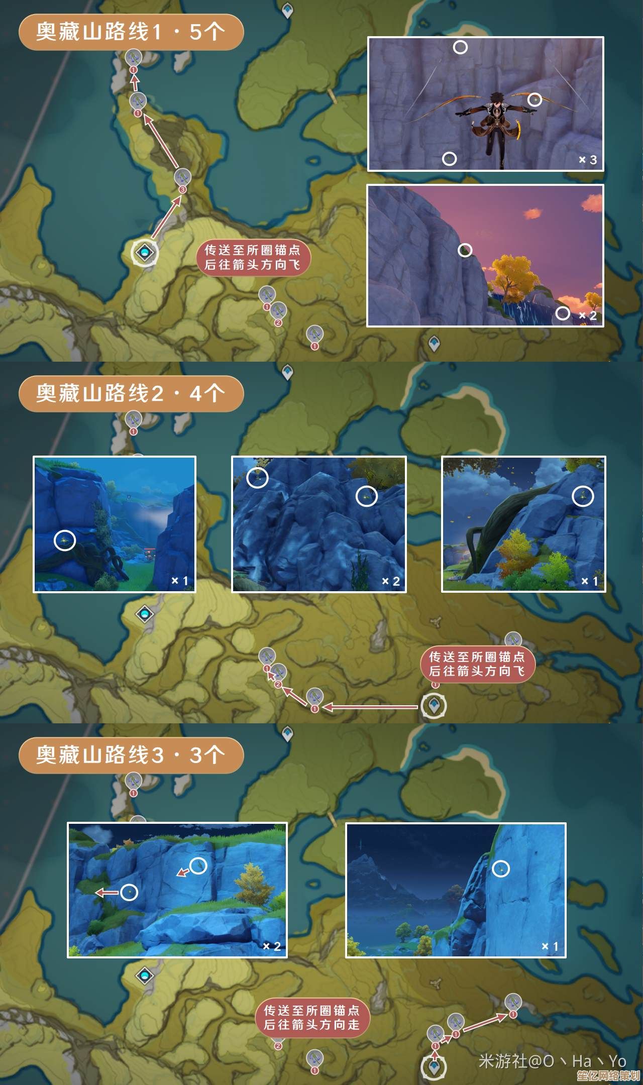 2025璃月琉璃袋高效采集路线推荐，优化你的原神资源收集策略