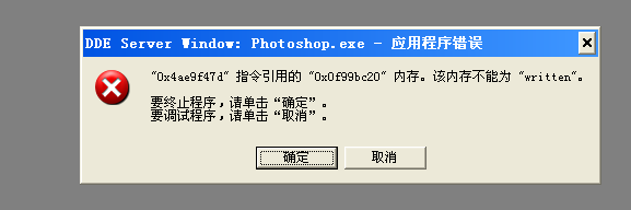 解决Windows XP搜索助理功能失效问题的有效方法