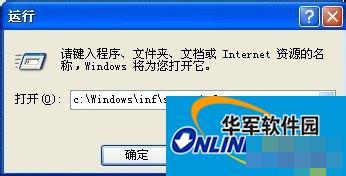 解决Windows XP搜索助理功能失效问题的有效方法