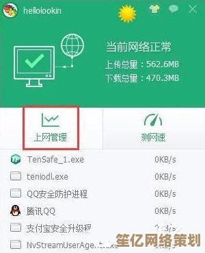 QQ企业邮箱：打造无缝协作体验，加速企业数字化转型进程