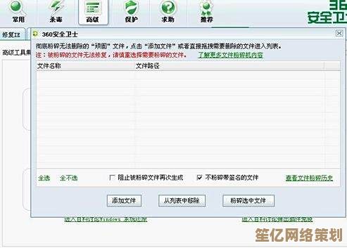 QQ企业邮箱：打造无缝协作体验，加速企业数字化转型进程