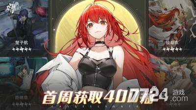 龙族卡塞尔之门2025新版本角色强度榜，最强人物全面测评！
