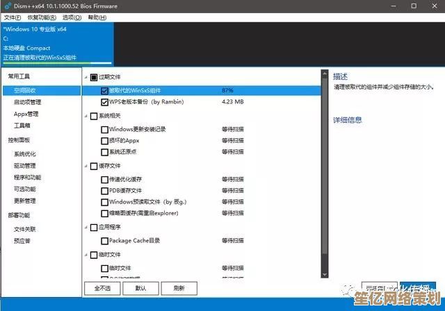 Win11搜索筛选器删除技巧：简单两步彻底清除！