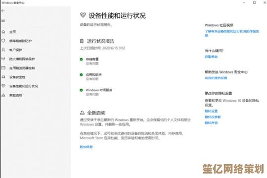 笔记本键盘按键错乱？小鱼教您轻松恢复按键功能