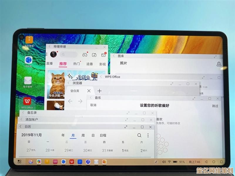笔记本键盘按键错乱？小鱼教您轻松恢复按键功能