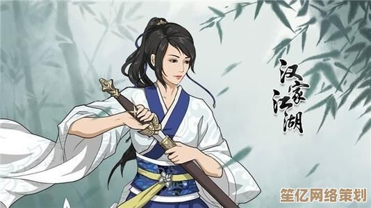 2025年《汉家江湖》基础必备手册：技能搭配、剧情路线与成长秘籍