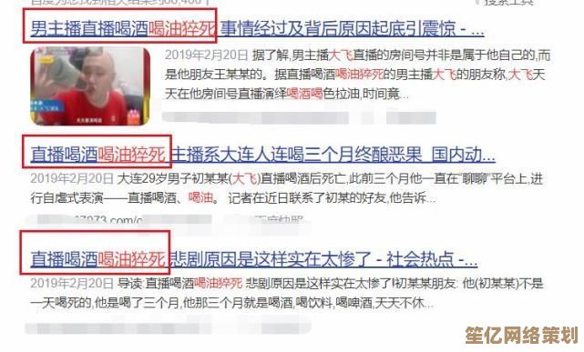 英雄联盟登录页面无法进入？小鱼教您快速解决打不开问题
