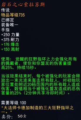 2025年暗黑3第四章全成就攻略 游戏主线流程及隐藏任务详解