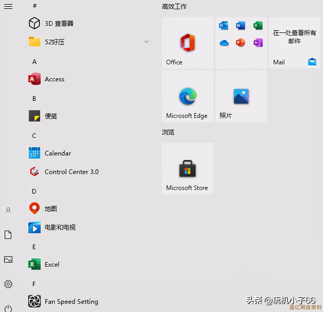 电脑蓝屏问题专业修复服务，快速解决您的系统崩溃困扰
