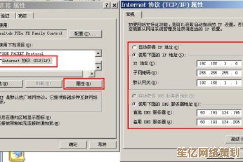 零基础学会局域网配置：实用方法助你快速建立内部共享网络