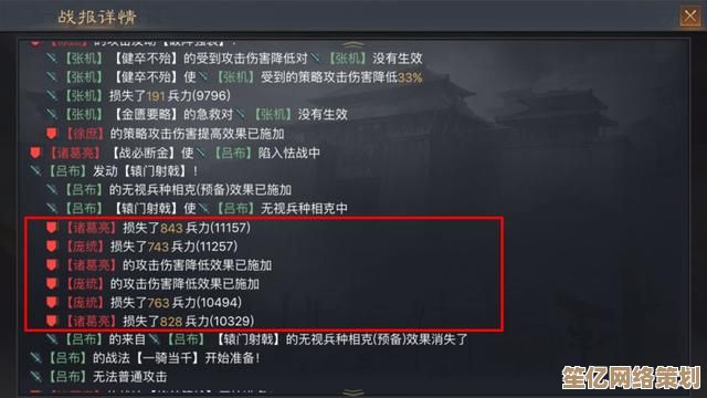 率土之滨陈寿卡2025年度攻略：从获取到实战一站式教学