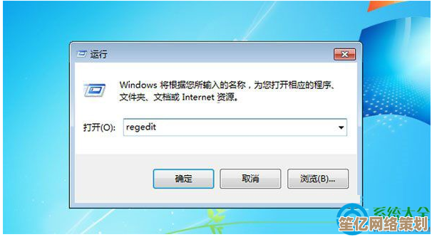 Win7用户必看：小鱼详细指导如何禁用IE加载项，优化上网体验