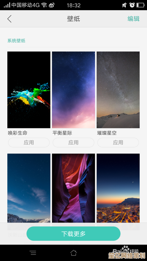 掌握星空壁纸设置技巧：打造个性化手机锁屏界面详细指南