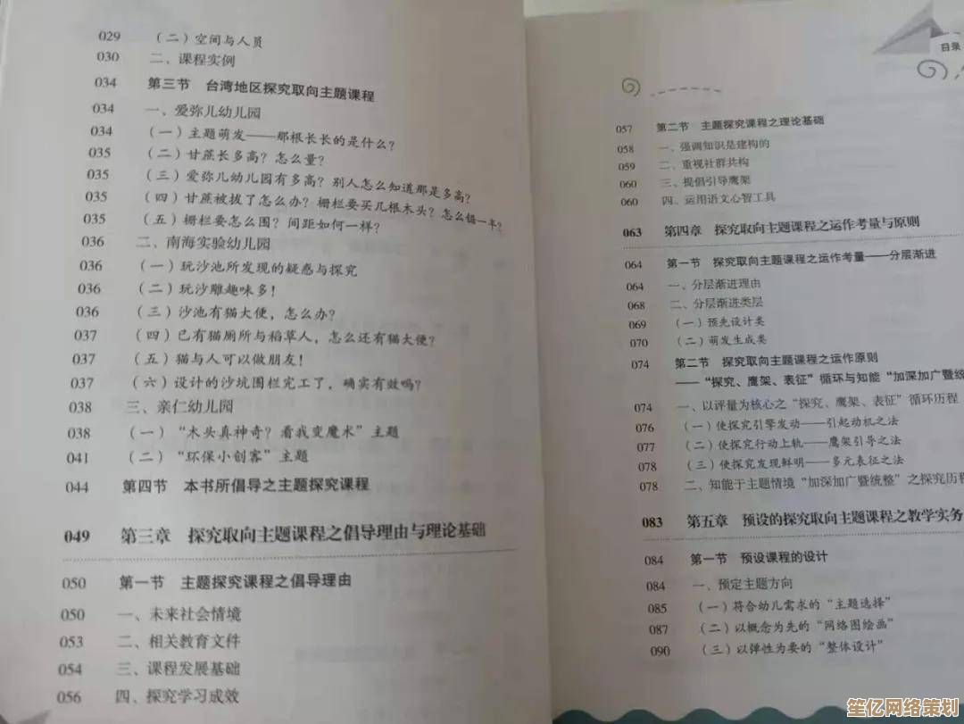 探索大周列国志采药女智慧问答 2025沉浸式剧情抉择解析