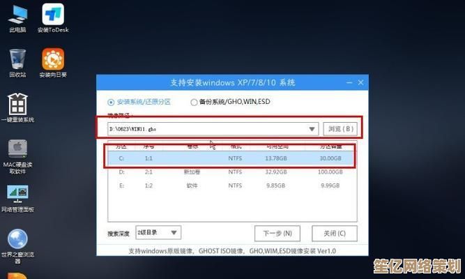 掌握电脑装系统全流程：从准备工作到安装完成