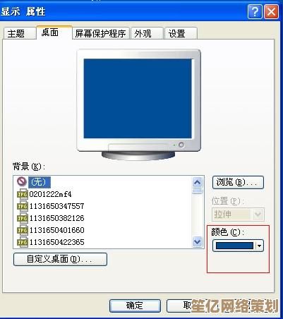 电脑屏幕意外颠倒？快速恢复正常视图的实用技巧