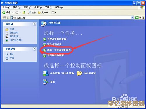 电脑屏幕意外颠倒？快速恢复正常视图的实用技巧