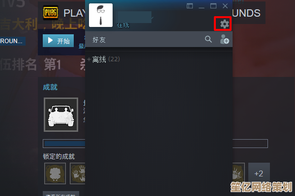 Windows 11系统运行《绝地求生》是否会导致账号封禁风险解析